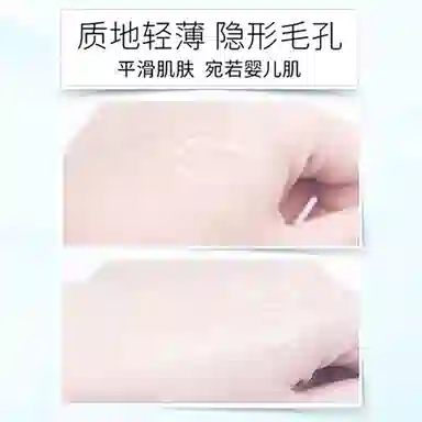 BH 20ml+35ml