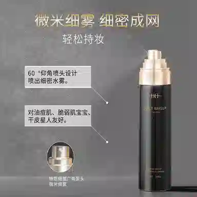 BH 100ml+30ml