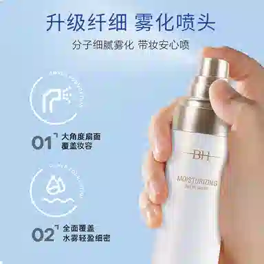 BH 30ml