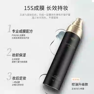BH 100ml