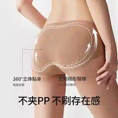 名元素 无痕舒适透气棉裆抗菌三角内裤 女款 礼盒组合装