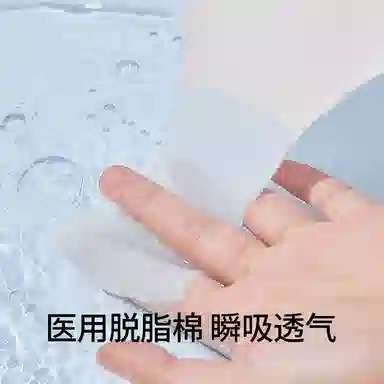 名元素 纯色医用级标准抗菌三角裤内裤 女款 组合装