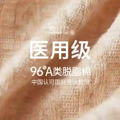 名元素 纯色医用级标准抗菌三角裤内裤 女款 组合装