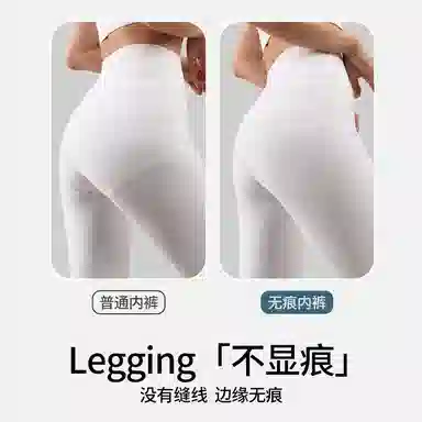 名元素 无痕舒适透气棉裆抗菌三角内裤 女款 礼盒组合装