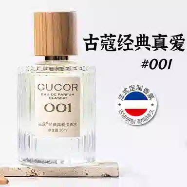 EDP 30ml+50ml