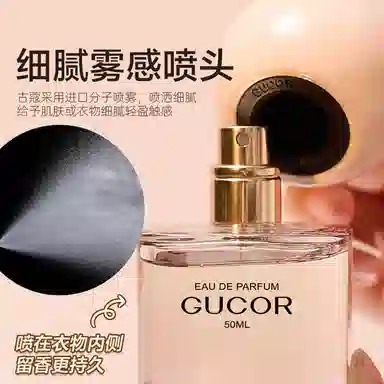 017 EDP 50ml