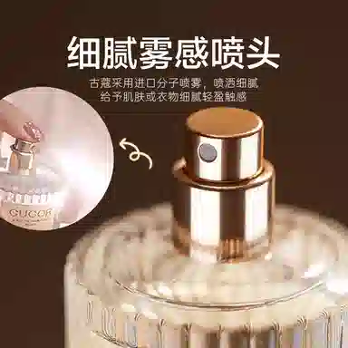 105 EDP 50ml