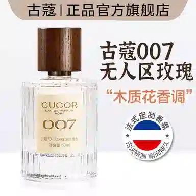 EDP 50ml+50ml