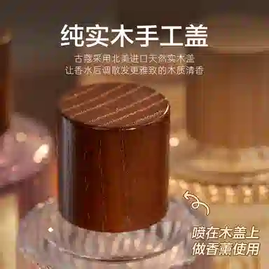 109 EDP 50ml
