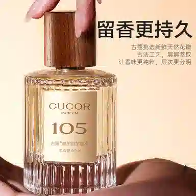 105 EDP 50ml