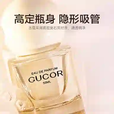 EDP 50ml