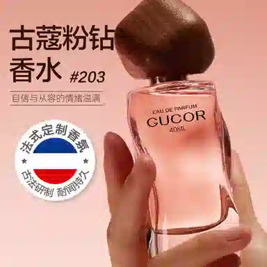 203 EDP 40ml