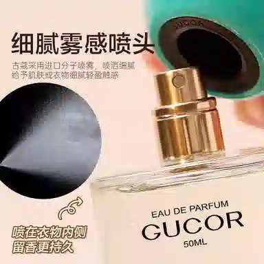 018 EDP 50ml