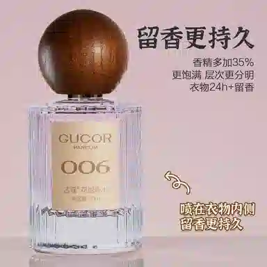 EDP 50ml+50ml