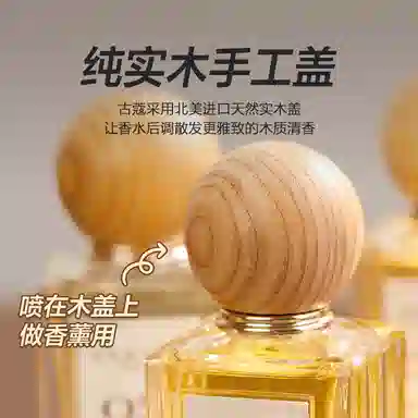 055 EDP 100ml