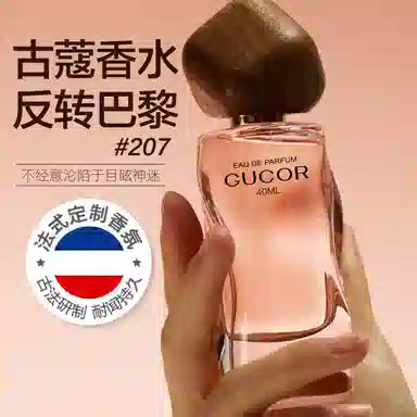 207 EDP 40ml