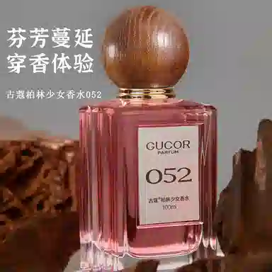 053 EDP 100ml