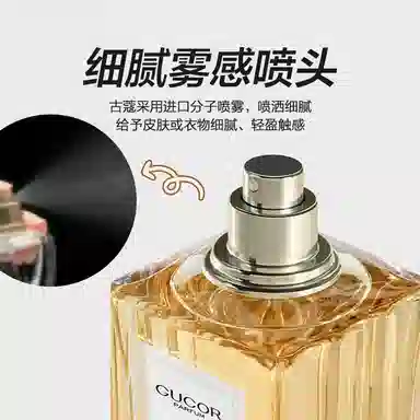 055 EDP 100ml