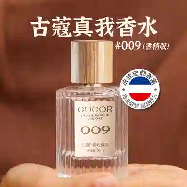 EDP 50ml