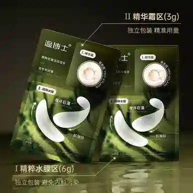 5g+6g*6