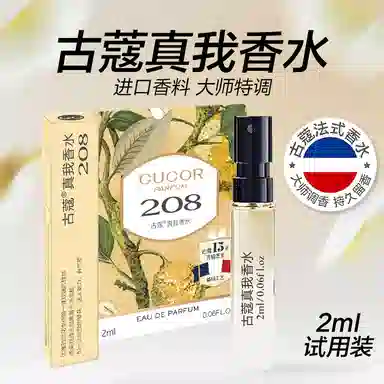 208 EDT 2ml