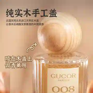 EDP 60ml+50ml