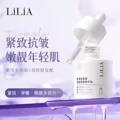 LILIA 30ml
