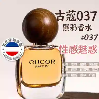 EDP 30ml