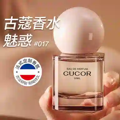 017 EDP 50ml