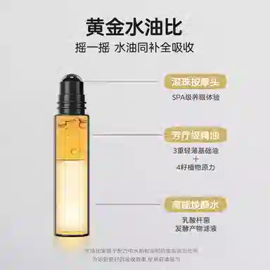 8ml