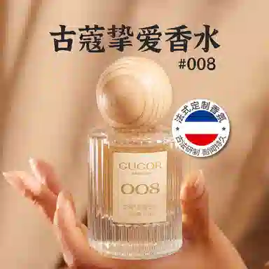 EDP 30ml+50ml