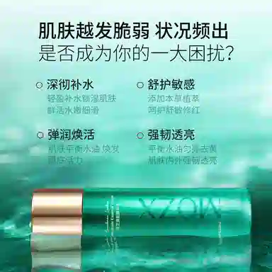 MOZX 120ml