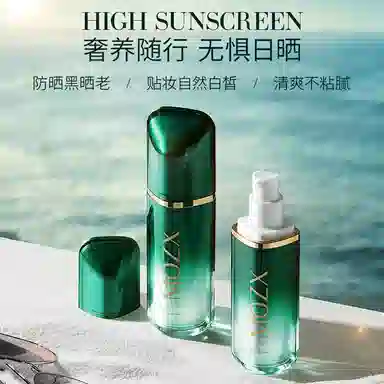 MOZX SPF50+ 30ml
