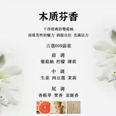 EDP 50ml+60ml