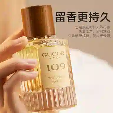 109 EDP 50ml