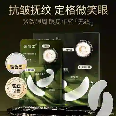5g+6g*6