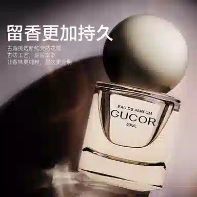 EDP 50ml