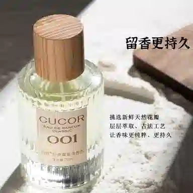 EDT 50ml
