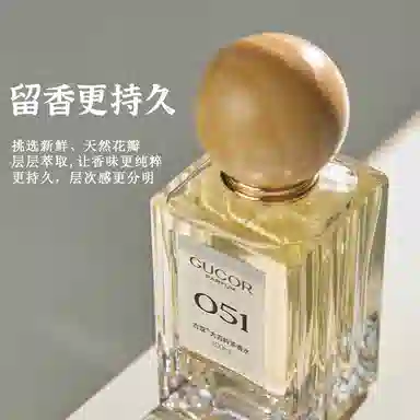 051 EDP 100ml