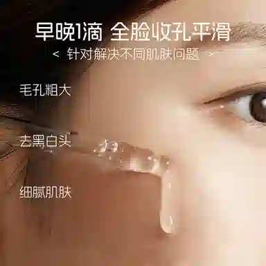 温博士 毛孔收缩精华护肤套装 保湿清爽补水