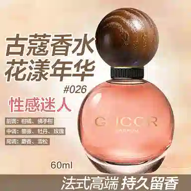 EDP 60ml