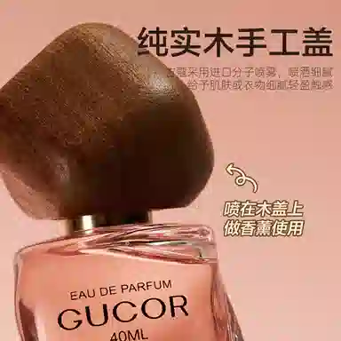 207 EDP 40ml