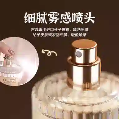 008 EDP 50ml