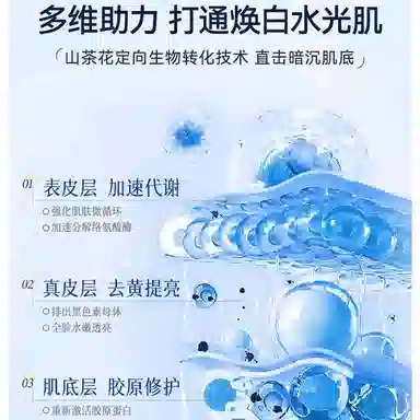 温博士 山茶花发光睡眠面膜 舒缓维稳保湿滋润清爽修护