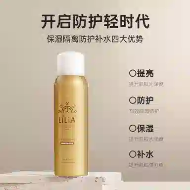 LILIA 150ml