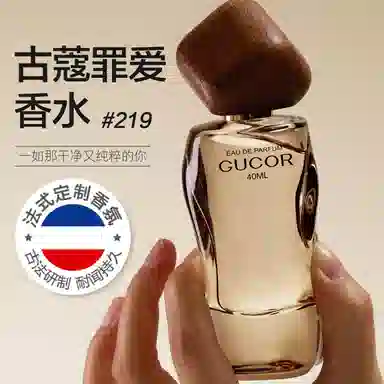 219 EDP 40ml