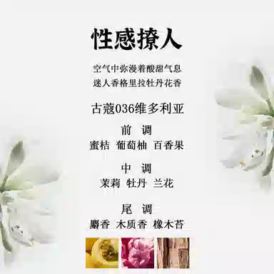 EDP 30ml+50ml
