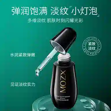 MOZX 50ml