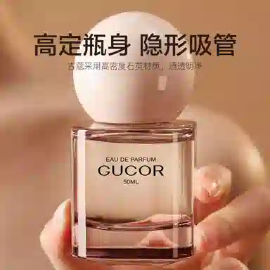 017 EDP 50ml