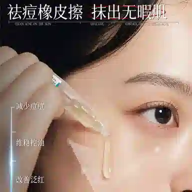 B5 1ml*25